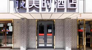 FERONIA Hotel Gansu Lanzhou Chengguan District Gannan Road - 1