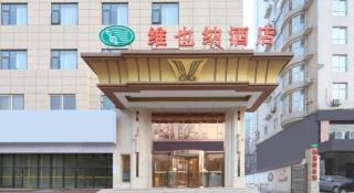 Vienna Hotel Shaanxi Xianyang Huitong China Square - 5