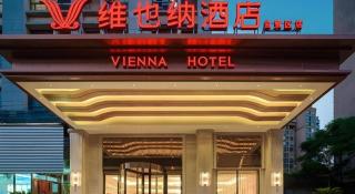 Vienna Hotel Anhui Bengbu Free Trade Zone - 5