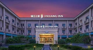 Jinjiang Inn Wuxi Liangqing Road Wanda Plaza Yunhe Bay Industrial Center - 7