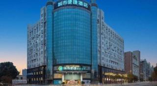 City Comfort Inn Wuhan Fengshu Er Road Baijin Mansion - 1