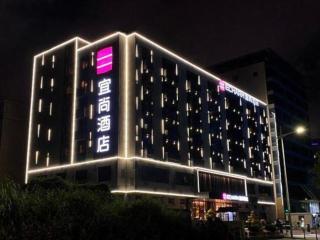Echarm Hotel Shenzhen World Exhibition and Convention Center - 7