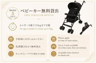 USJまで2駅5分 -501 Residential Hotel Alex - 西九条駅から徒歩4分の好立地 - 3