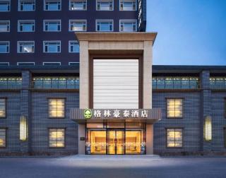 GreenTree Inn Shenyang Tiexi Huaxiang Road Metro Station Express Hotel - 8