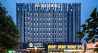 Jinjiang Metropolo Hotel - Taizhou Wanda Plaza - 8