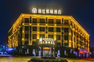 Jinjiang Metropolo Hotel - Liyang Tianmu Lake - 8