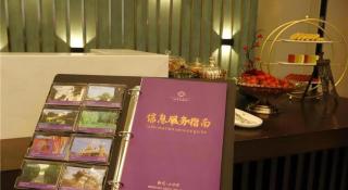 Shanshui S Hotel Zizhong City Mdl - 9
