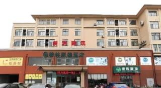 GreenTree Inn Jiangsu Wuxi Huishan High-Speed Rail Qianzhou Chongwen Road Business Hotel - 3