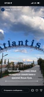 Atlantis resort Issy-Kyl - 1