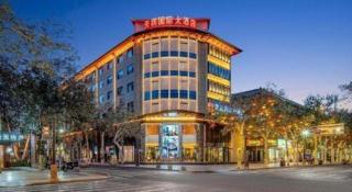 Tianrun International Hotel - 7