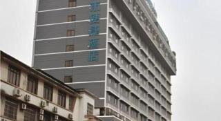 City Comfort Inn Zhaoqing Qixingyan Scenic Area Xinghu Archway - 9
