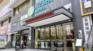 City Comfort Inn Zhuzhou Sports Center Red Star Macalline - 8