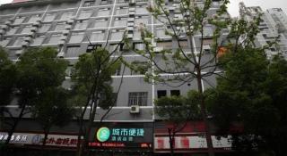 City Comfort Inn Hengyang Dayang Department Lianhu Plaza - 3