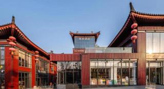 Xana Hotelle XiAn Gig Wild Goose Pagoda Branch - 2