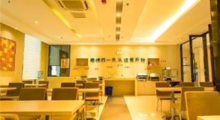 City Comfort Inn Xianning Xian'an - 4