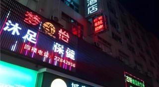 City Comfort Inn Guangzhou Baiyun Moutain Yongtai Metro Station - 2