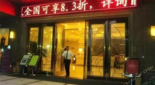 Vienna Hotel Meizhou Mei County Airport - 5