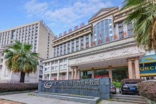 Guangzhou Best Case Hotel Foreign-related Economics Vocational and Technical College - 9