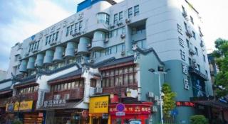 Guilin Sapphire hotel - 1