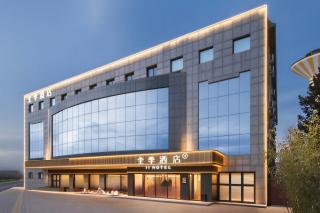 JI Hotel Universal Beijing Resort Liyuan Metro Station - 2
