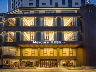 Mercure Nanjing Xuanwu Lake - 0