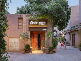 Silk Road’s Promise（Ancient City of Kashgar) - 0