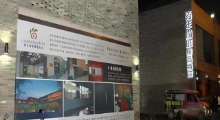 Songxi Long Fashion Boutique Hotel - 4