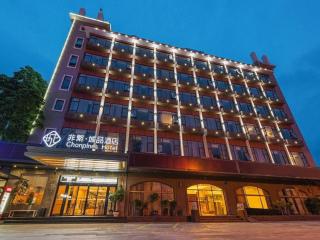 Chonpines Hotel North Xiamen Station Jimei University - 4