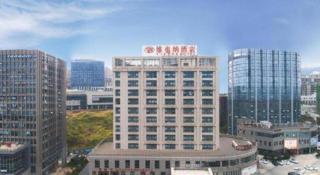 Vienna International Hotel Anhui Jinzhai - 7