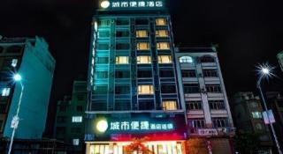 City Comfort Inn Hezhou High Speed Railway Station - 5