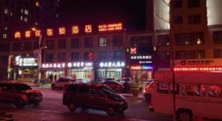 Thank Inn Hotel Liaoning Dandong Kuandian County Huaboshan Road - 2