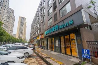 City Comfort Inn Wuhan Qingshan Jianshi Qingyiju Metro Station - 1