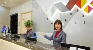 Borrman Hotel Huaian Suning Plaza Huaihai West Road - 5