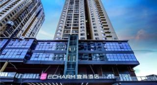 Echarm Hotel Guiyang Qianling Mountain - 5