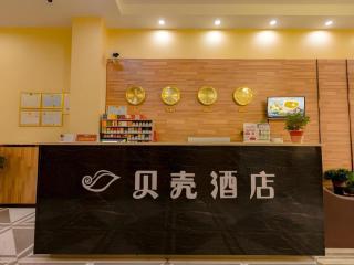 Shell Hotel Taixing Huangqiao Town Dinghui Road - 9