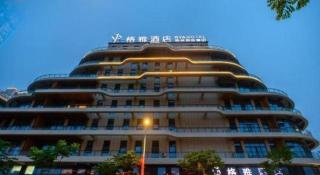 Gya Hotel Nantong Nanshang Lake Street Wanda Plaza - 1