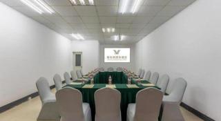 Vienna Hotel Hunan Radio and Television International Convention and Exhibition Center - 8
