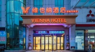Vienna Hotel Jiangsu Dongtai Wanghai West Road - 5
