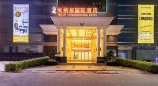 Venus International Hotel Guangdong Foshan Longjiang Exhibition Center 2nd Branch - 1