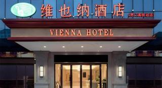 Vienna Hotel Guangdong Dongguan Humen High-Speed Railway Station - 3