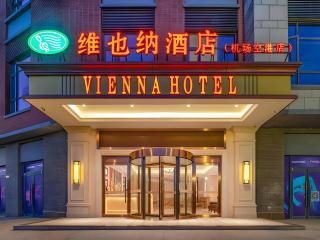 Vienna Hotel Tianjin Binhai International Airport Free Trade Zone - 1