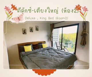 ธารา-คีรี -Tara-Kheree Sky Camp Baankha - 2
