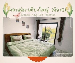 ธารา-คีรี -Tara-Kheree Sky Camp Baankha - 1