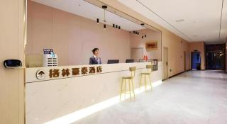 GreenTree Inn Luoyang Henan University of Science and Technology - 3