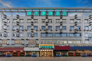City Comfort Inn Wuhan Dongxihu Tianyuan Avenue - 8