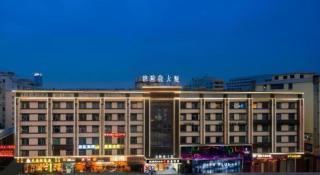 Borrman Hotel Guangzhou Xinshi Baixin Plaza Qifu Road - 1