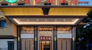 Vienna Hotel Guangzhou Panyu Square - 7