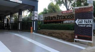 Atikarn Princess Hotel & Resort -  - 3