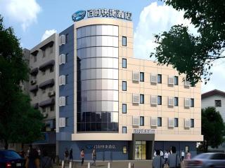 Bestay Hotel Express Nanjing Xinjiekou - 6