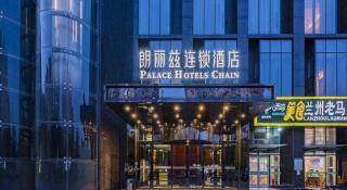 Palace Hotels Beijing Yongfeng Nan(S) Subway Station - 5